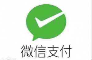 男子吃“跑堂”  用微信扫码其实没有支付成功