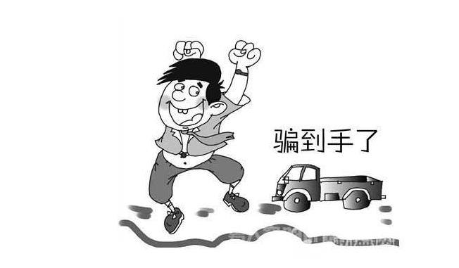 骗子自拍半身照“作担保” 女孩刷单被骗7200元