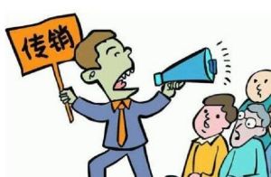 大学生外出实习却深陷传销组织 警方48小时破案