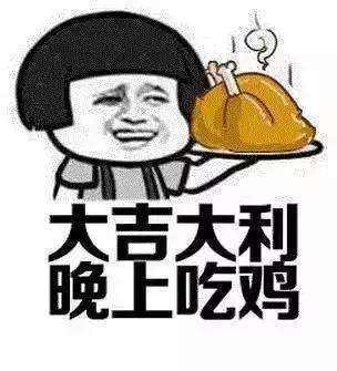 熊孩子寒假想“吃鸡” 偷拿外婆850元买手机