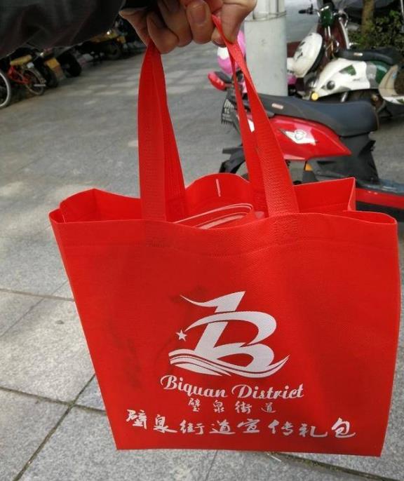 单位还没发年终奖 居委会先送了他“礼包”