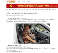 还是那辆纠结的车 这次换灯又引争议