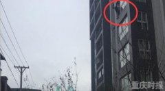 少女站6楼窗台欲跳下 警方劝说一小时将其抱下