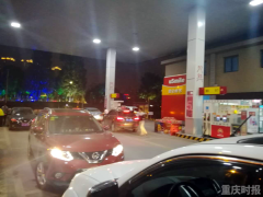 重庆93号汽油再上“6”字头，国五标准油价也落地了