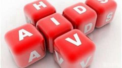 艾滋病母婴传播34.8% 科学阻断措施可降低概率