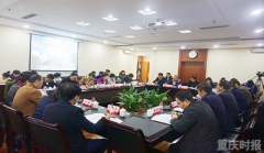 《中国大百科全书•博物馆卷》重庆20多家入条目