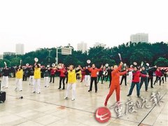 好体育人展示活动昨日举行