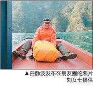 四川驴友 神女峰失联9天