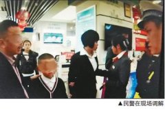 赖账500元 父子不相认