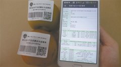 你买的农产品是否有农药残留 扫个二维码就能知道