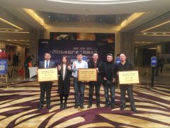 首届全国智能制造创新创业大赛落幕，西南赛区获“双冠”