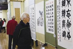 从观书画展到鉴赏讨论 这样的活动给我来一打！