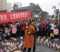 重庆高校现苹果表白 眨眼苹果没了