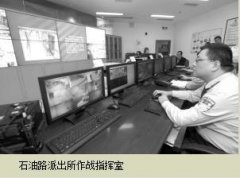 紧盯侵财类小案 “天网”助快侦快破