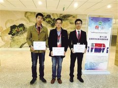 保送博士、拿全国大奖 重大现“牛人学霸”