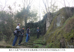 “天下第一古城堡”在重庆？垫江鹤游坪古城堡开展考古调查