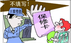 百脑汇买电脑被忽悠高价买电脑 店员：你不走有你好看