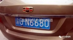 考眼力的时候到了！驾驶员的魔术却没瞒过警察