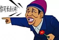 年底注意这5种街头诈骗 重庆警方教你见招拆招