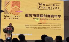 这两天来沙区体验VR、无人机航拍、机器人格斗