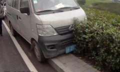 男子两天两夜没睡觉 边睡觉边开车撞花台