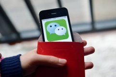 误领同事给老板 的“定向红包” 她俩关系变紧张