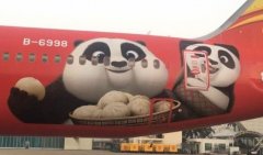 阿宝来啦！功夫熊猫飞机降落重庆投身春运