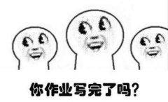 400多万中小学生开学了 来看看孩子们的寒假作业