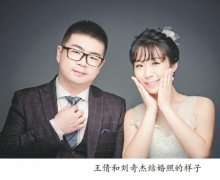 重庆90后小夫妻玩穿越 体验30年后的情人节大餐