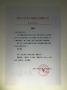 重庆一公司赠送安全套、补肾胶囊做情人节礼物奖励员工