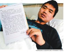 27岁小伙在病房哭着给失联21年的妈妈写信： “妈妈，你回来看看我吧”