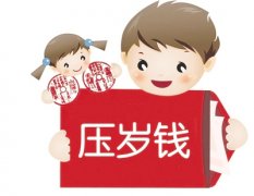 初三女生网上购买游戏套餐 八千多元压岁钱被骗