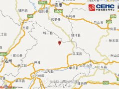 重庆巫溪县发生3.0级地震 震源深度5千米