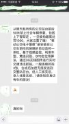 假的!网传公交车装“移动电子警察”最高罚款1000元