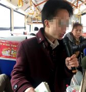 男子公交车上用音响唱歌卖艺 乘客嫌太吵提前下车