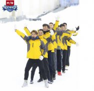 重庆女婿欧弟仙女山“卖艺讨饭”