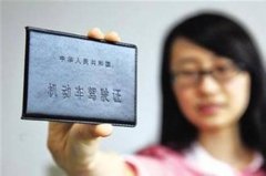 重庆驾考难度再升级？都是套路！