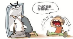 父母不称职 四岁女儿出走