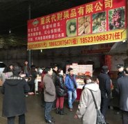 今晨盘溪水果批发市场起火 现场有汽油味道