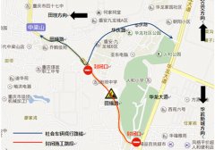 九龙坡警方发布重要通行提示提醒！请你务必注意