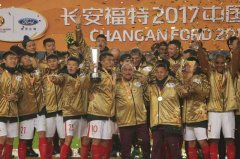 恒大1：0苏宁卫冕超级杯冠军 阿兰世界波制胜