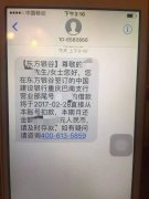 女子替父负债14万 父亲却说“只怪你投错了胎”