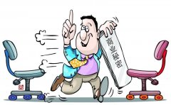 男员工辞职时女经理要查看他的手机