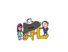 重庆一男子给女友家3万聘礼 准丈母娘嫌少还以死相逼