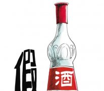 买了20件五粮液都是假酒 原因是...