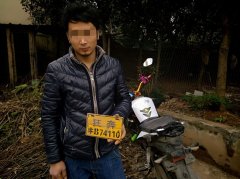 男子骑摩托车悬挂“狂奔NB74110”号牌上路被查