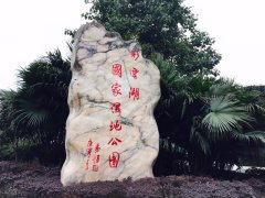 美！春到彩云湖