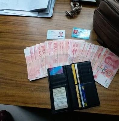 点赞!男子买房的1万现金落公交上 司机交还失主