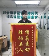 以为爱心被人利用 但三天后剧情反转