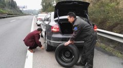  司机听着汪峰的歌 把车轮都开爆了